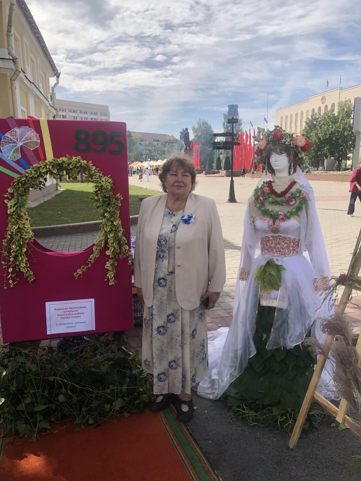 Ветеранская организация-лучшие из лучших! - Администрация Ленинского района  города Гродно